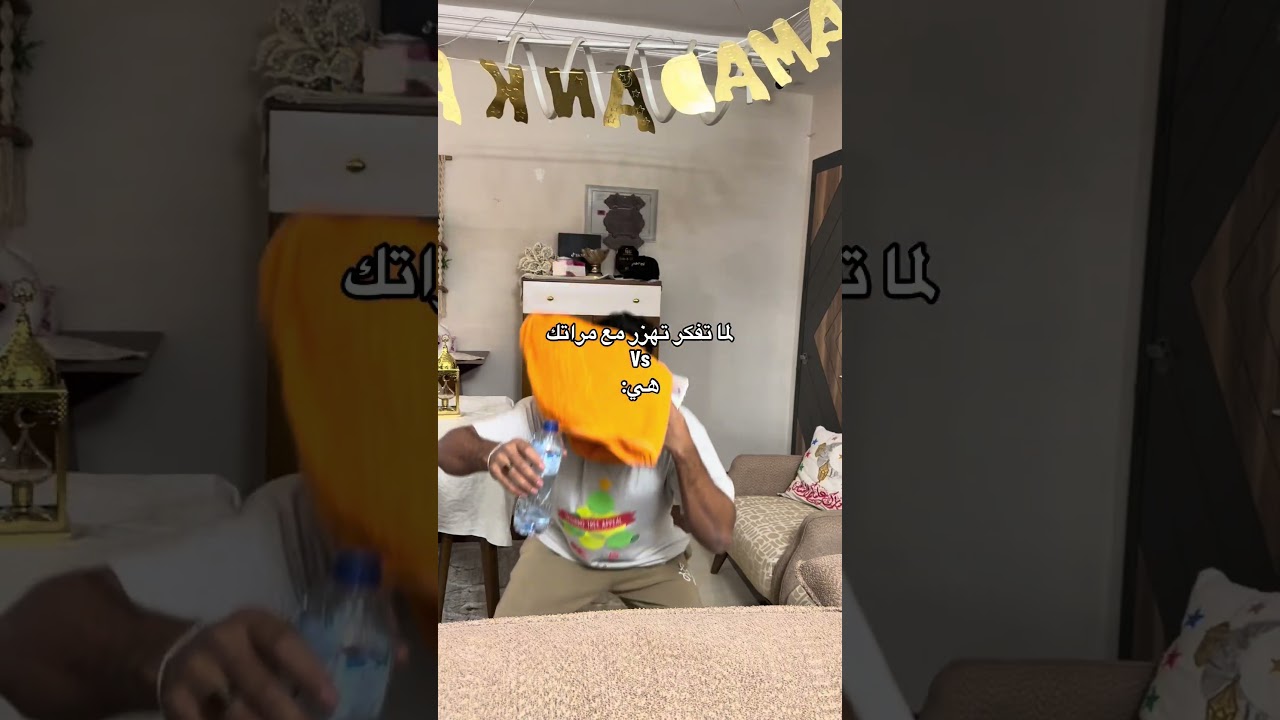 لما تفكر تهزر مع مراتك Vsهي:🥲