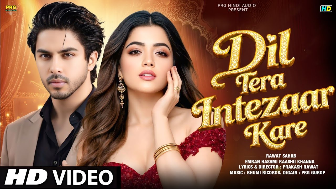  New Song 2026 |Dil Tera Intezaar| Ariyan Khan |Rashmika Mandanna| New Hindi Song|Romantic Song 2026