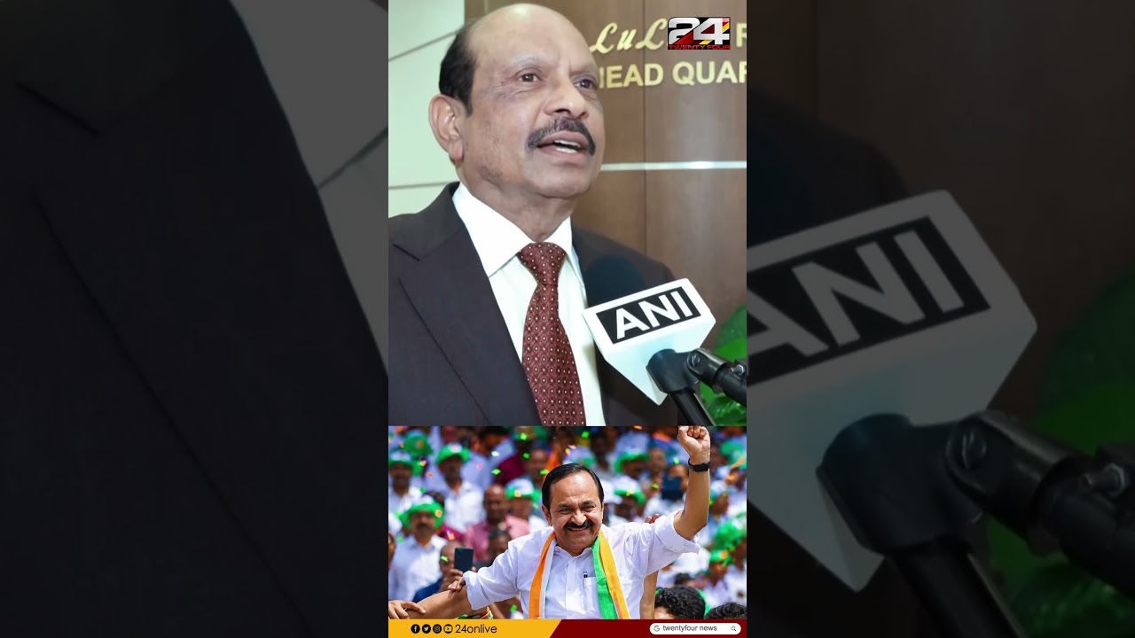 'പുതിയ മുഖ്യമന്ത്രി ചെറുപ്പമാണ് ഊർജസ്വലനാണ്, എല്ലാ ആശംസകളും'; M A Yusuff Ali