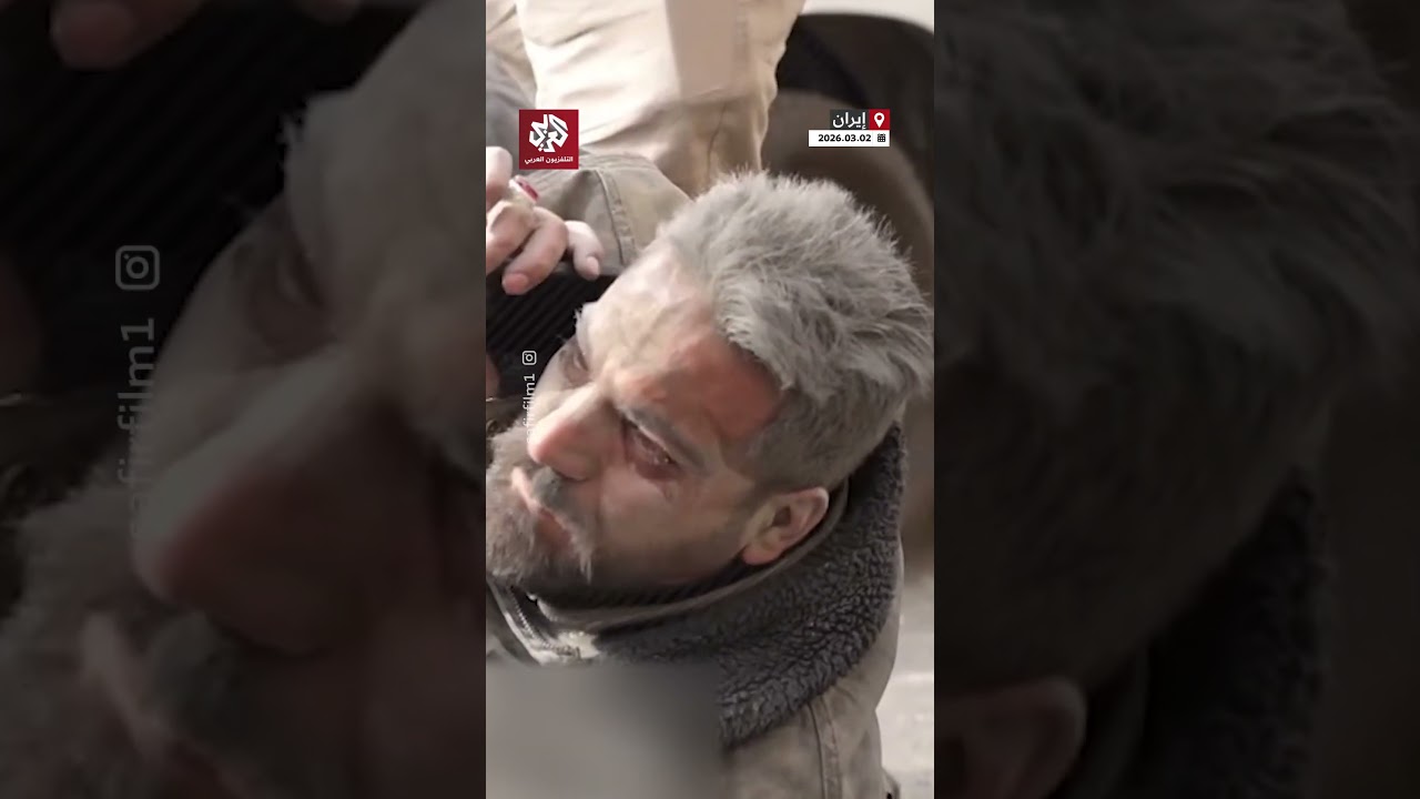 في مشهد مؤثر.. شاب إيراني يتلقى اتصالاً من والدته لحظة إصابته في غارة أميركية إسرائيلية