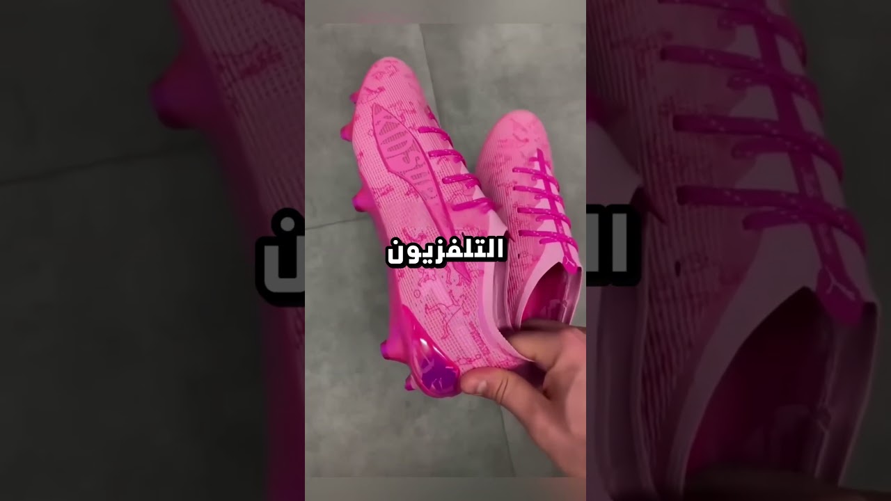 ليش جزمة ميسي مختلفة عن البقية في كأس العالم؟🤔