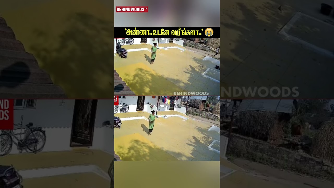 'அண்ணா..உடனே வறீங்களா..😭' குளிக்க சென்ற போது வந்த Phone Call..! பனியனுடன் ஓடி Driver செய்த செயல் 🙏