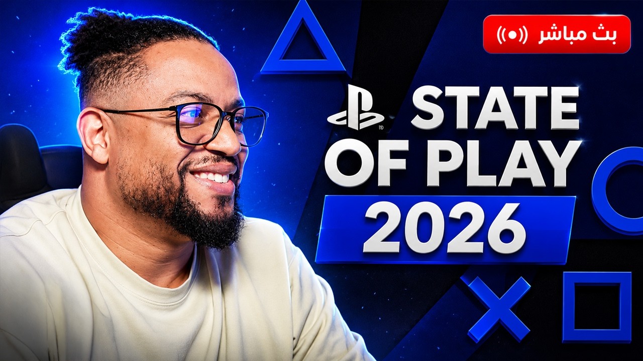 حدث بلايستيشن وكونامي | العاب جديدة |  بث | 2026 | State Of Play