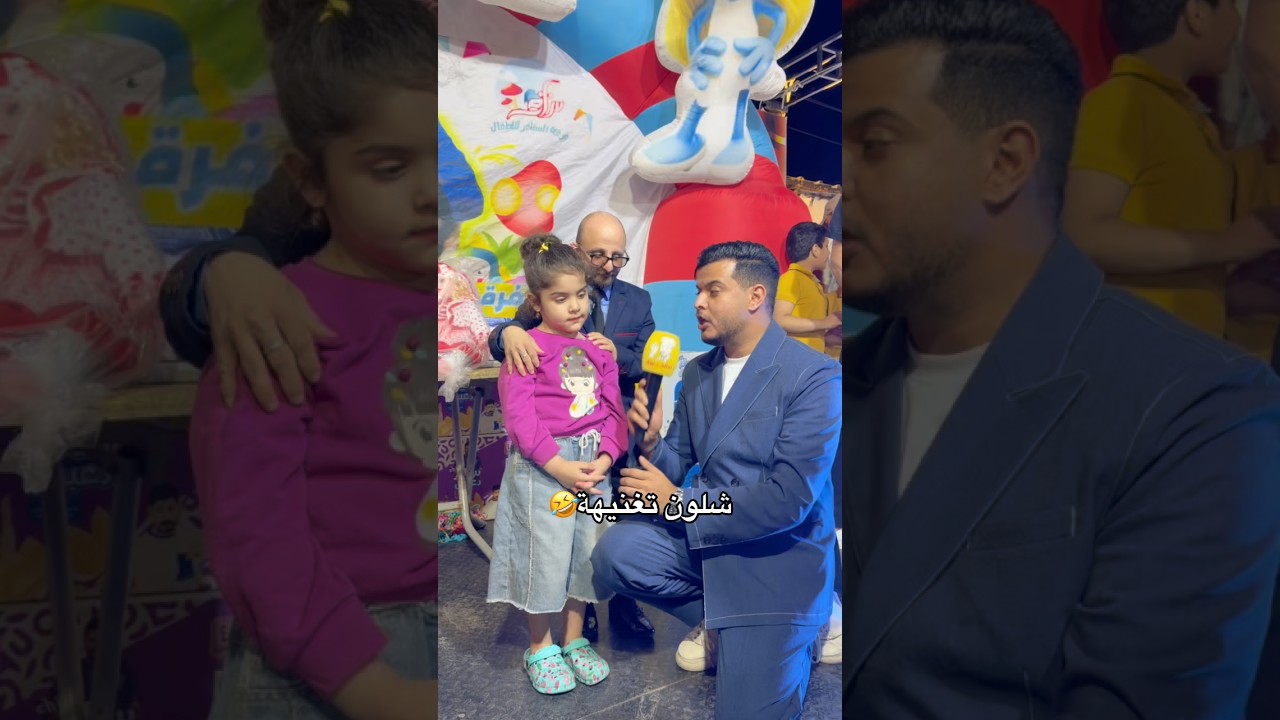 اشتركووو✅ #ضحك #funny #بغداد #تحشيش #اكسبلور #كوميديات #كيدز