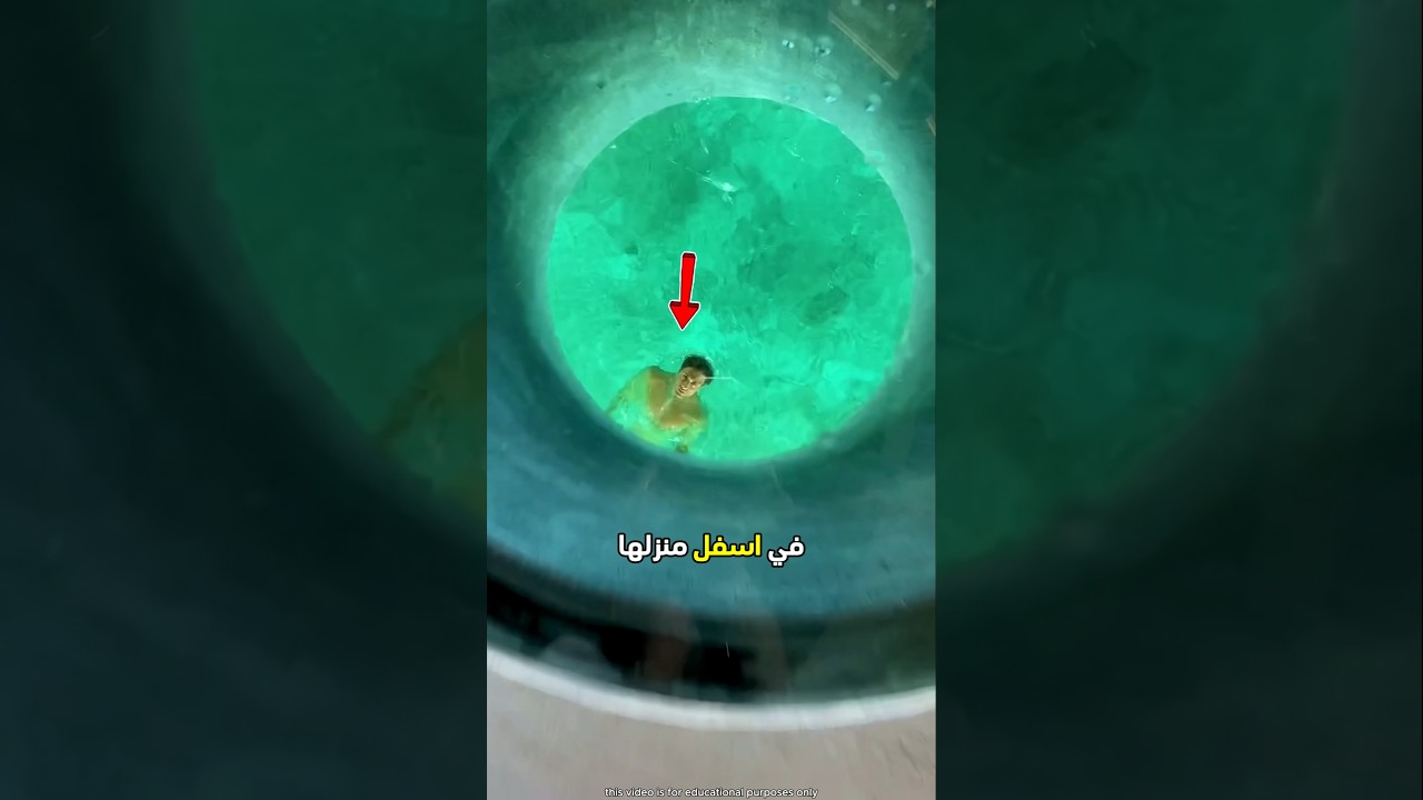 وجدت الفتاة رجلا يسبح في المسبح 😮 #shorts
