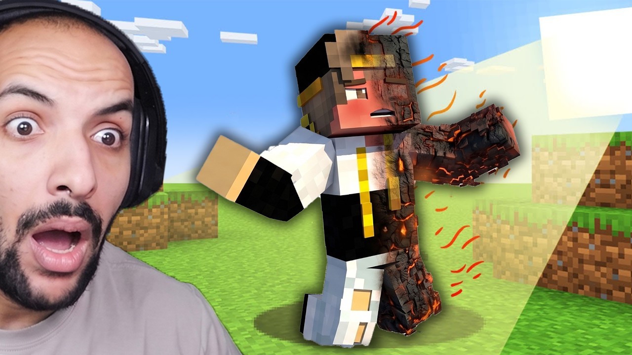 ماين كرافت : ولكن الشمس حرقت كل شيء في العالم ( حولت الشمس الي قمر )🔥🥵🌞🌜
