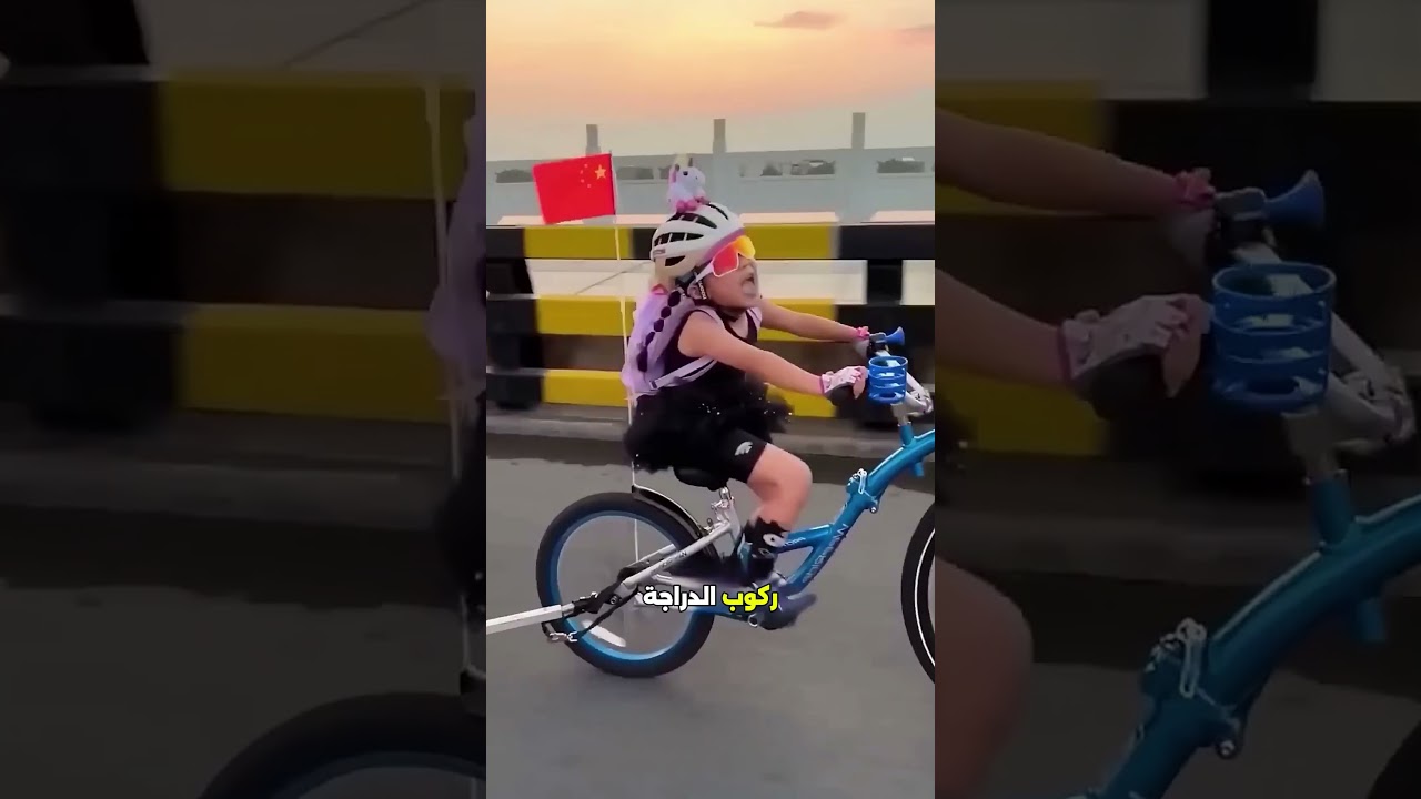 هذه الطفلة تقود الدراجة أسرع من معظم الكبار! 😱 #shorts