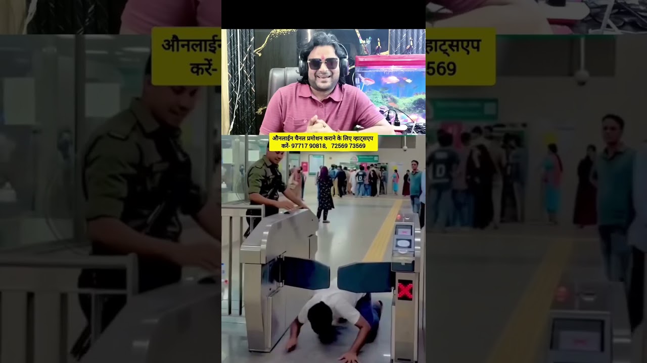 बिहारी पावर देखो #chandanupadhyay