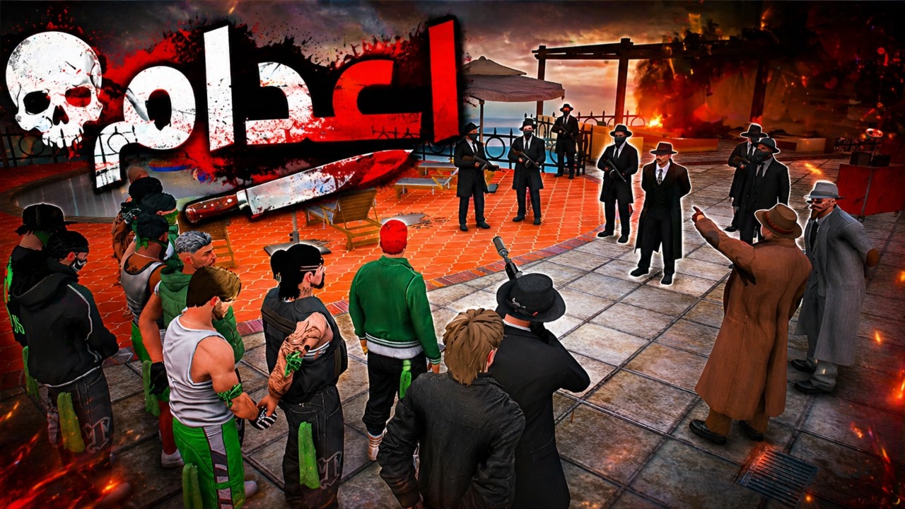 الجزء(2) خرطوم وقع بين تشارلي والخواجة مافيا الدون وغفلهم😱🔥