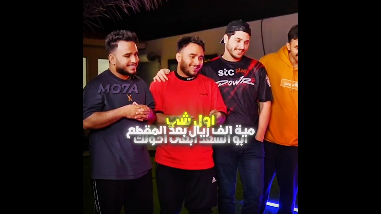 اعطاهم ميوت 😂🔥 #تصميم #فالكونز #بندريتا #banderitax #ترند #ترند_تيك_توك