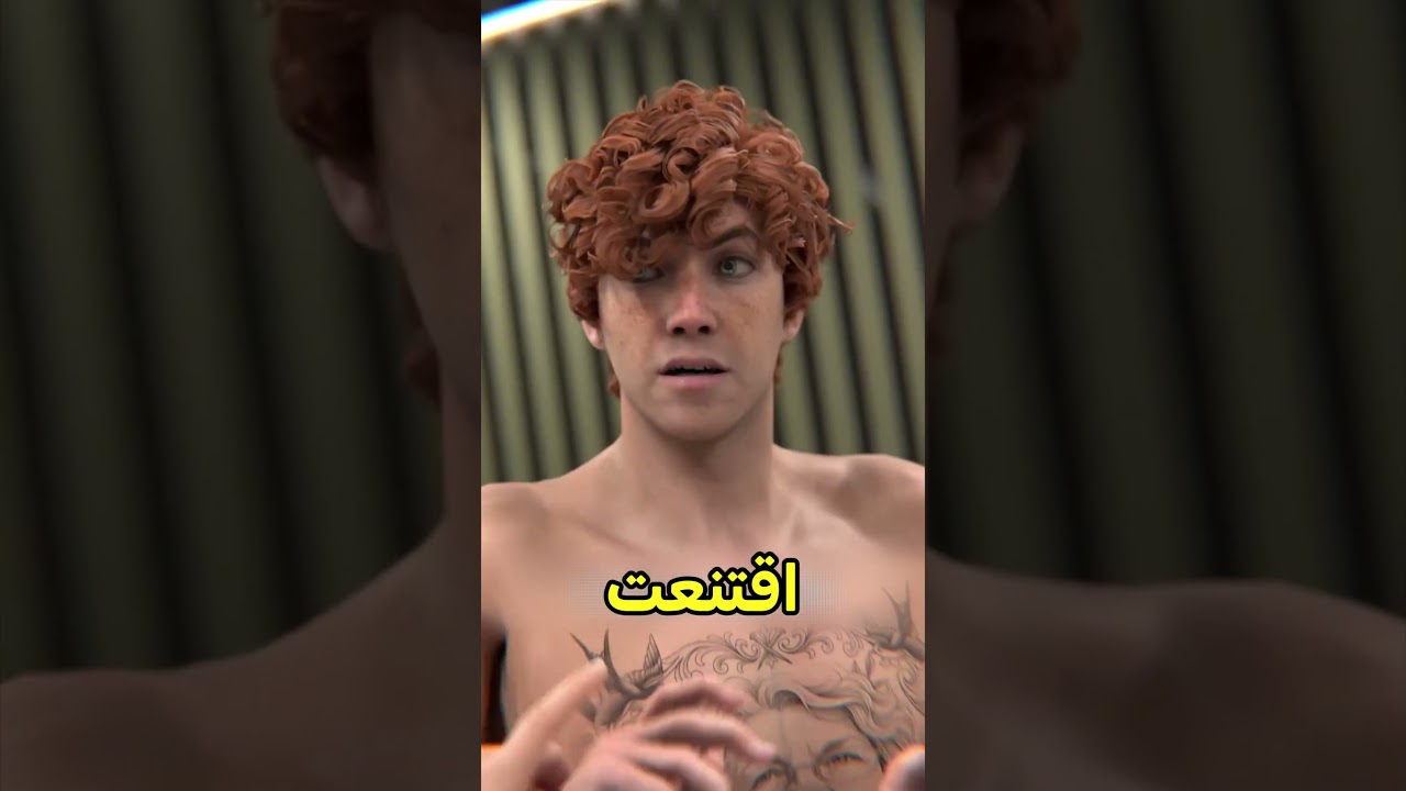 انصدمت لما عرفت مين الحرمة اللي على صدري 💔 #shortvideo