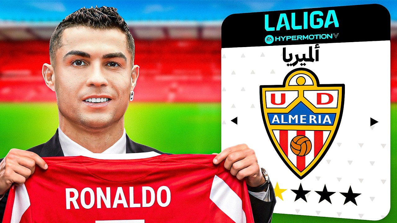 إعادة بناء النادي الضعيف الذي اشتراه رونالدو 🔥