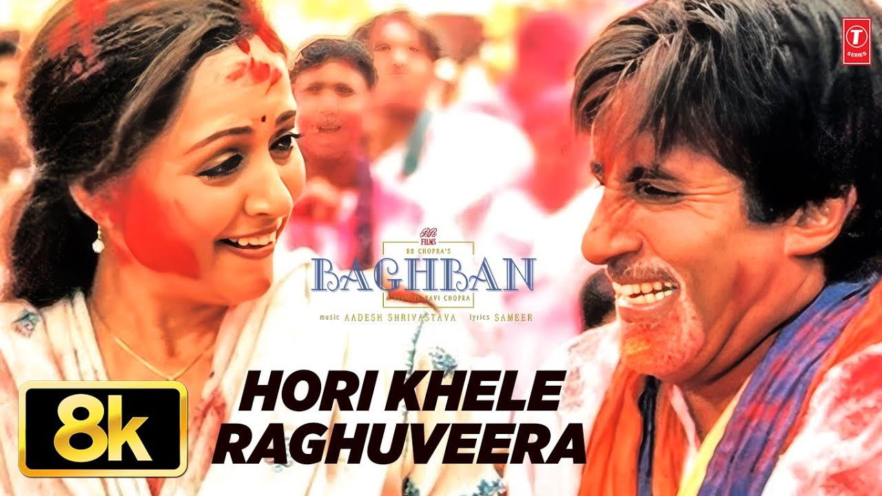 Hori Khele Raghuveera 8K Full Video | Baghban | Amitabh Bachchan, Hema Malini | Holi Song