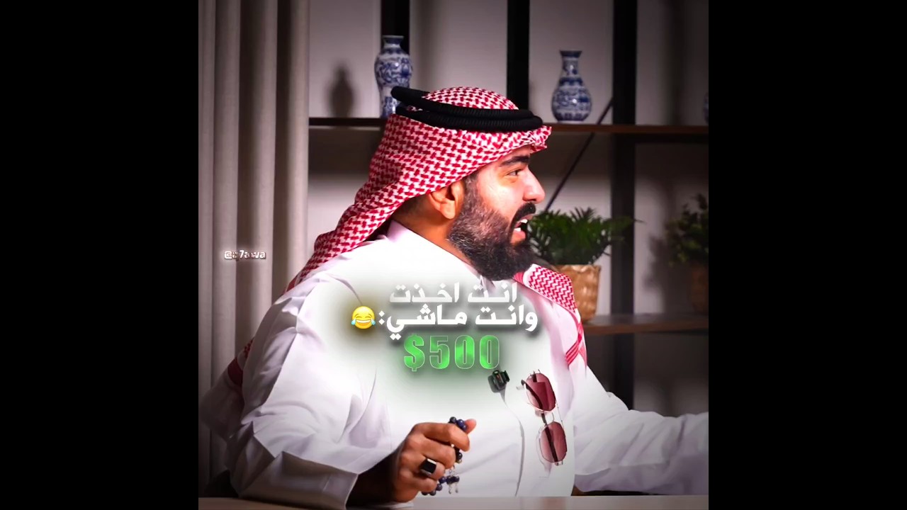 #تصميم #ترند_تيك_توك #بندريتا #banderitax