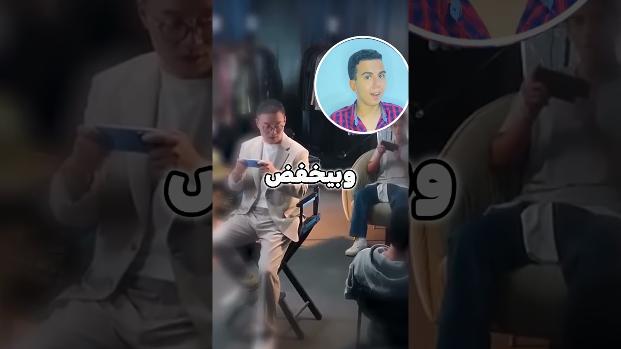 موبايل فيه تكييف 🔥😱
