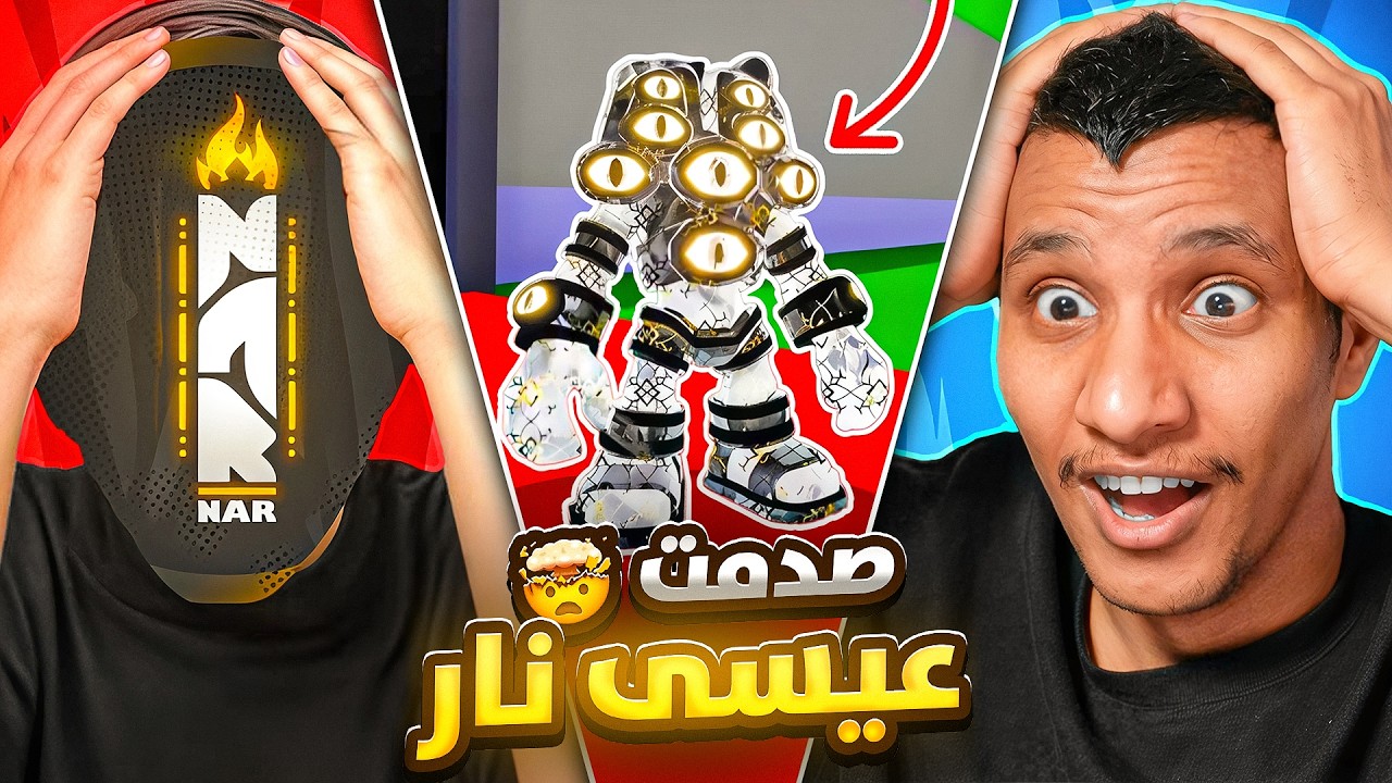 تحديت عيسى نار وطلعلي اقوى شي باللعبة 😱‼️🔥#fortnite #gaming #فورتنايت