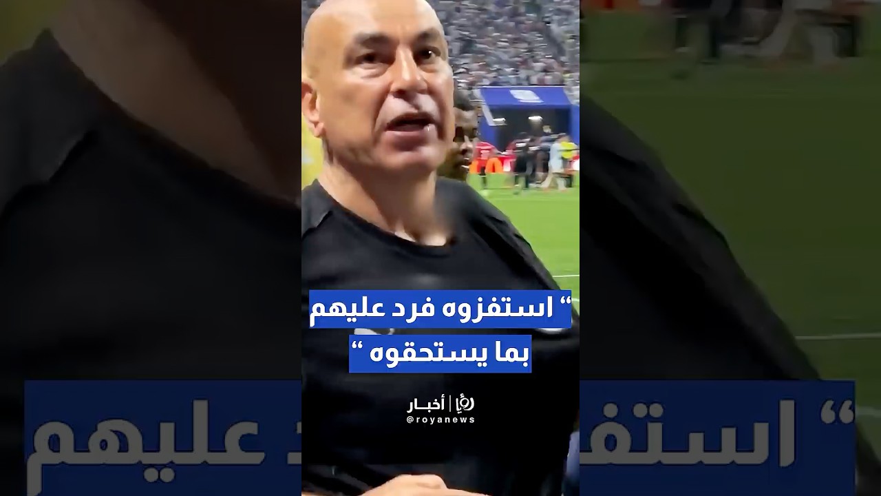 التوأم حسن يردان على محاولات استفزازهما بعلم إسرائيل بعد تصريحاتهما الداعمة لغزة#shorts #short #shor