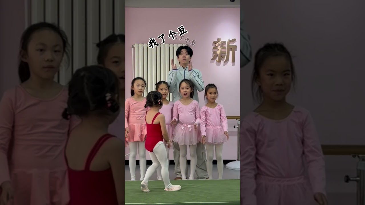 A 4-Year-Old Walks Into a Dance Class… Watch What Happens 👀✨#dance #fyp #flexibility