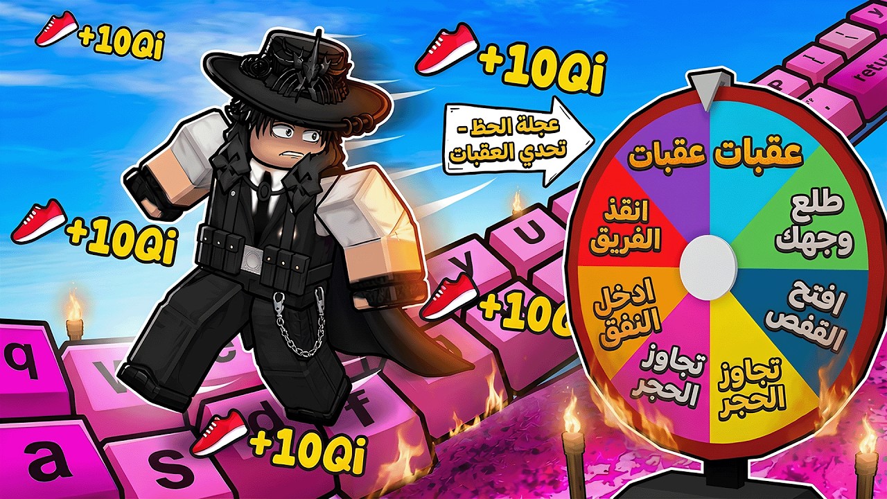 سويت اقوى التحديات الي جاتني من رتك 🥶 مقطع الفيس كام 🔥