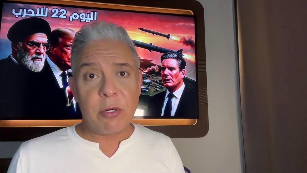 هوامش اليوم22:استهداف دييغو غارسيا على بعد4000كم!!قصف ديمونة بعد استهداف نطنز النووية واسقاط طائرتين