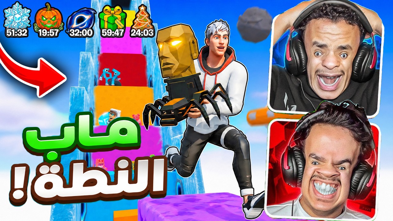 سوينا تحالف انا و أخوي في ماب النطة و تطورنا بسرعههه !!! 🔥🔥 (  ديفاينننن ؟؟؟🔥) GO UP FOR BRAINROTS !