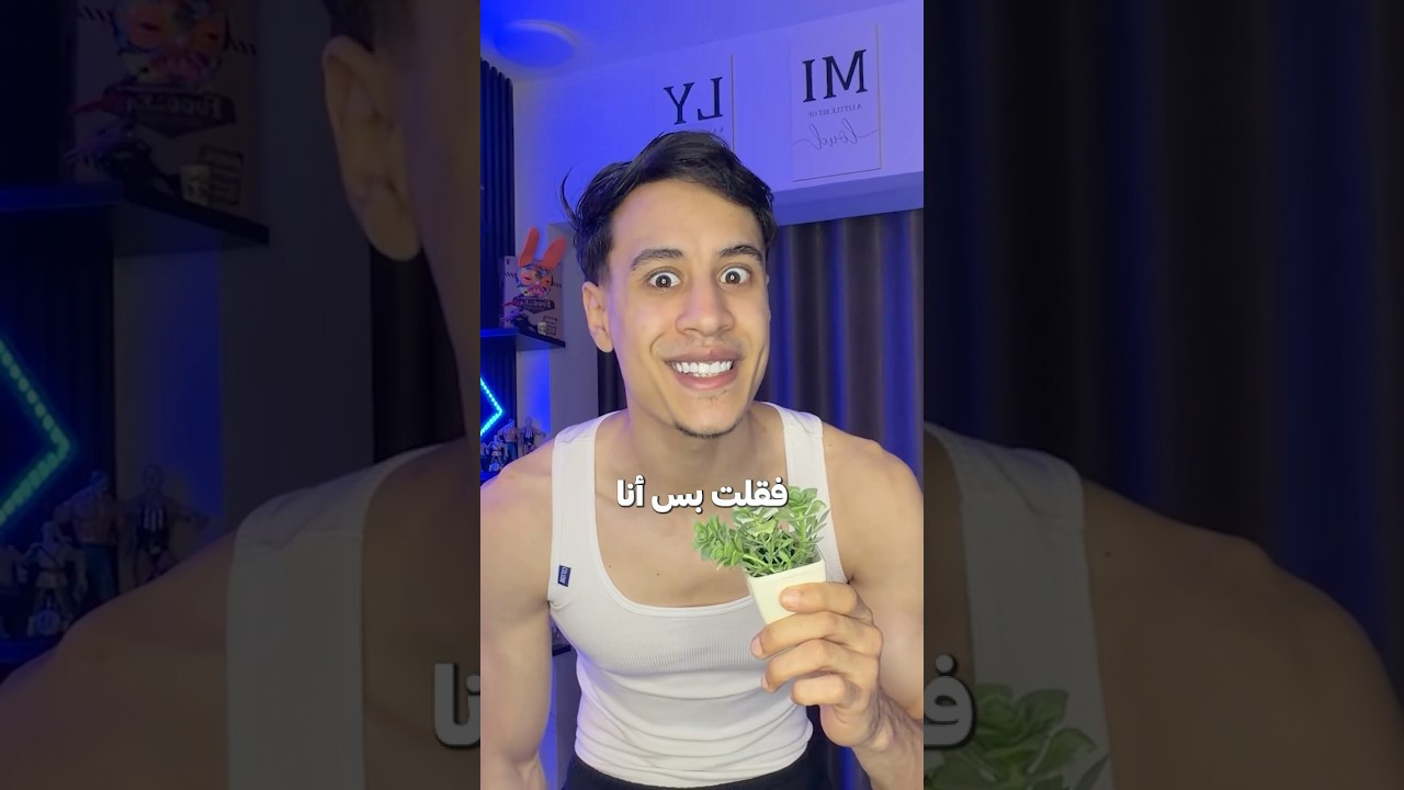 سماعت من 2030 مع امكامل..😳