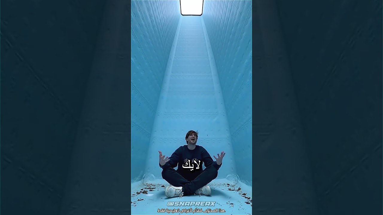 كابوس المسبح الفارغ! 🏊‍♂️ @MK_Quotes