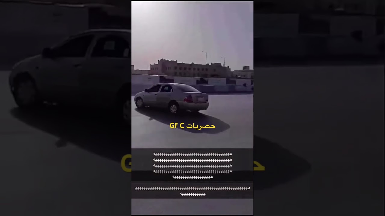 #حصري #automobile #كامري #كامري #كامري #shortvideo #shorts #song #short #shortsfeed#viral #vira#cat