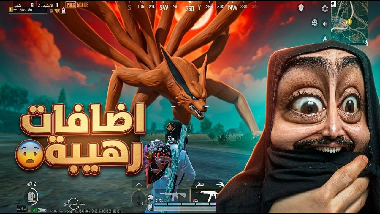 شرح وتجربة التحديث الجديد مود ناروتو🔥ببجي موبايل