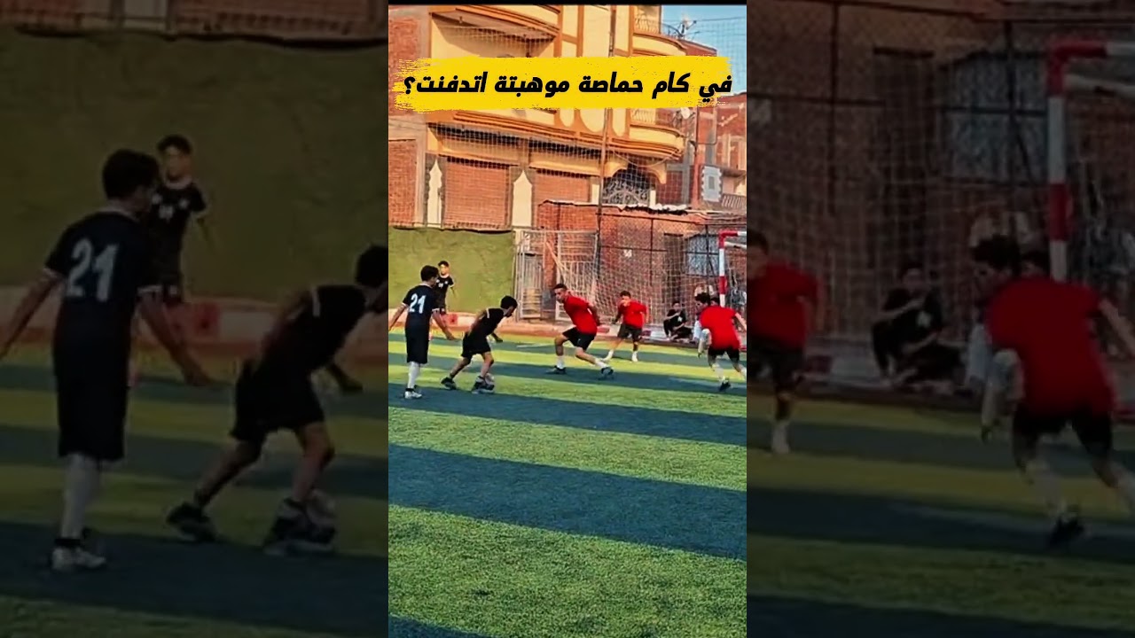 حماصة موهبة محتاجة حد يكتشفها ويطورها علشان يبقي في ١٠٠ صلاح في مصر! #skills #talent #football