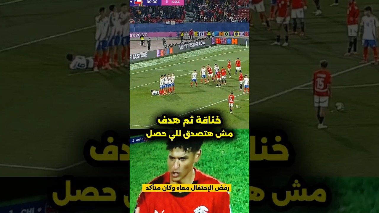 ايه للي حصل دا!!! خناقة علي الكوره في النهايه هدف😱🔥ورفض الإحتفال مع محمد عبدالله بعد ماسجلها