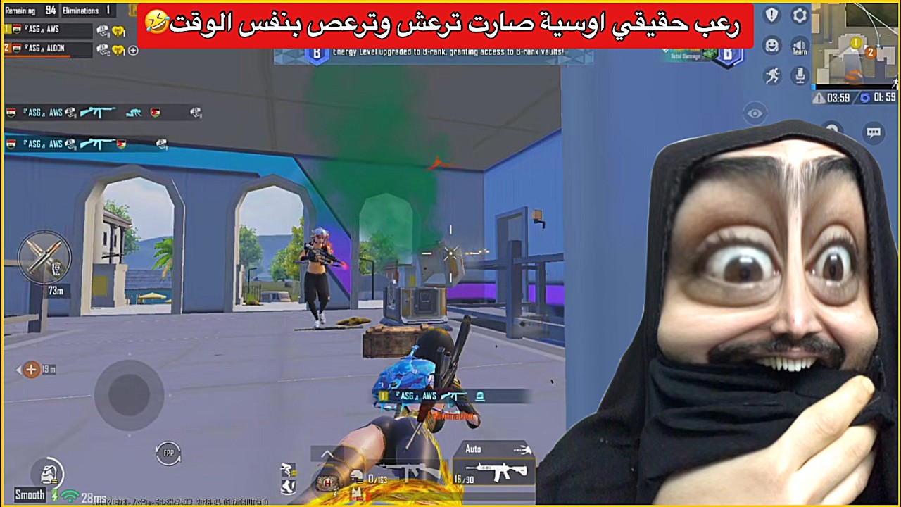 صراخ اوسية بهاي اللحظة وصل للمريخ😂طبت بحضن سكواد كامل🤣ببجي موبايل