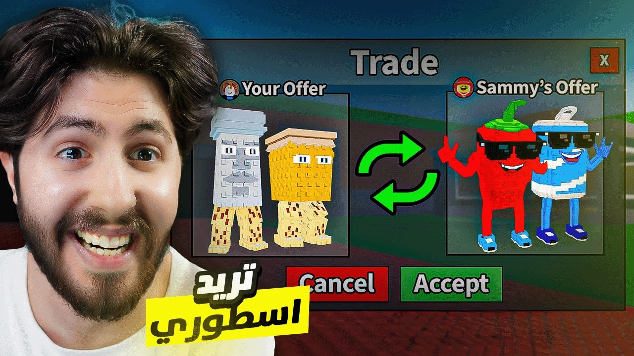 Steal a brainrot |🔥😍  تريد من نوبيني ل دراقون مع المتابعين الجزء الثالث