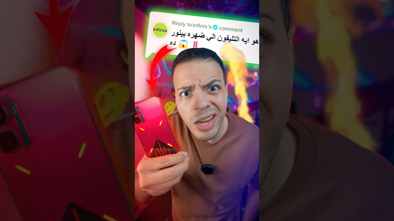 اغرب تليفون بالعالم 😱❗️- جواه مايه بجد 🤯