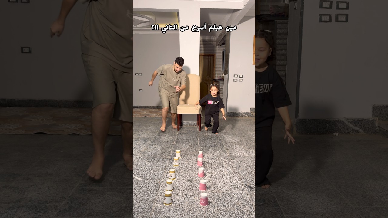 هتاخد بالها من اللي بيحصل ولا لا 😂