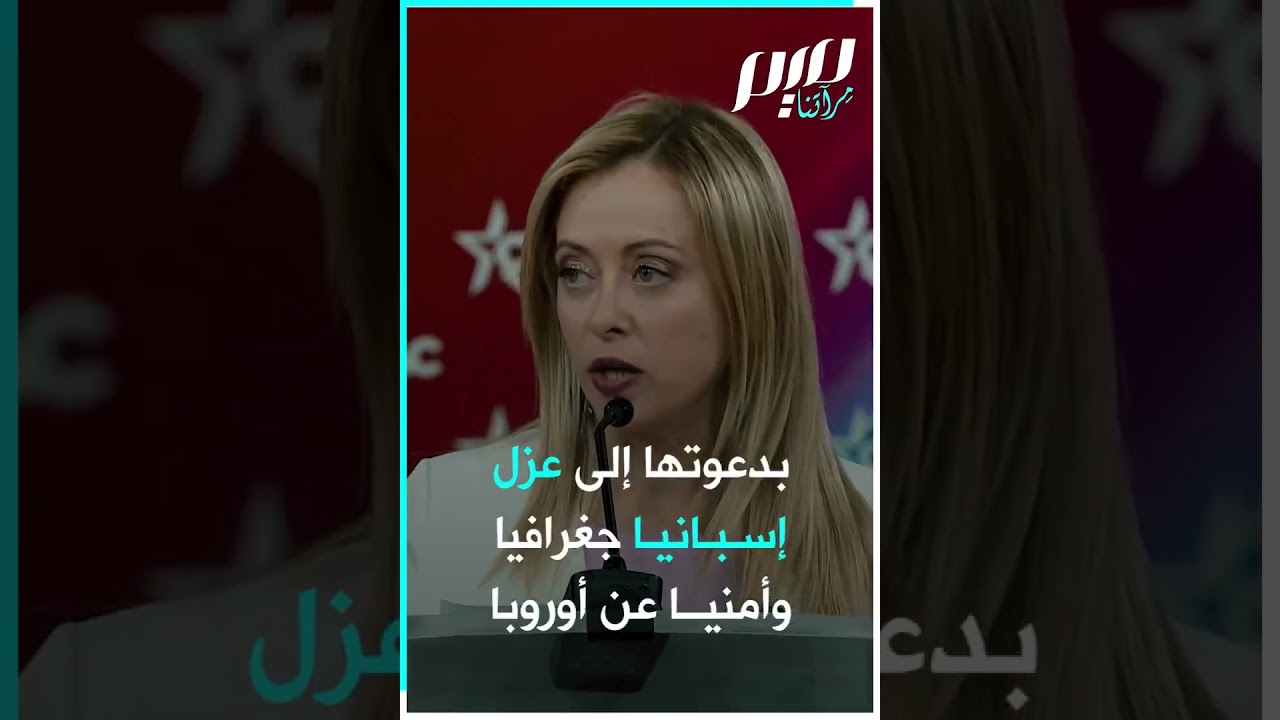 هل يخسر رئيس وزراء إسبانيا  منصبه بسبب يوم  الهروب ؟