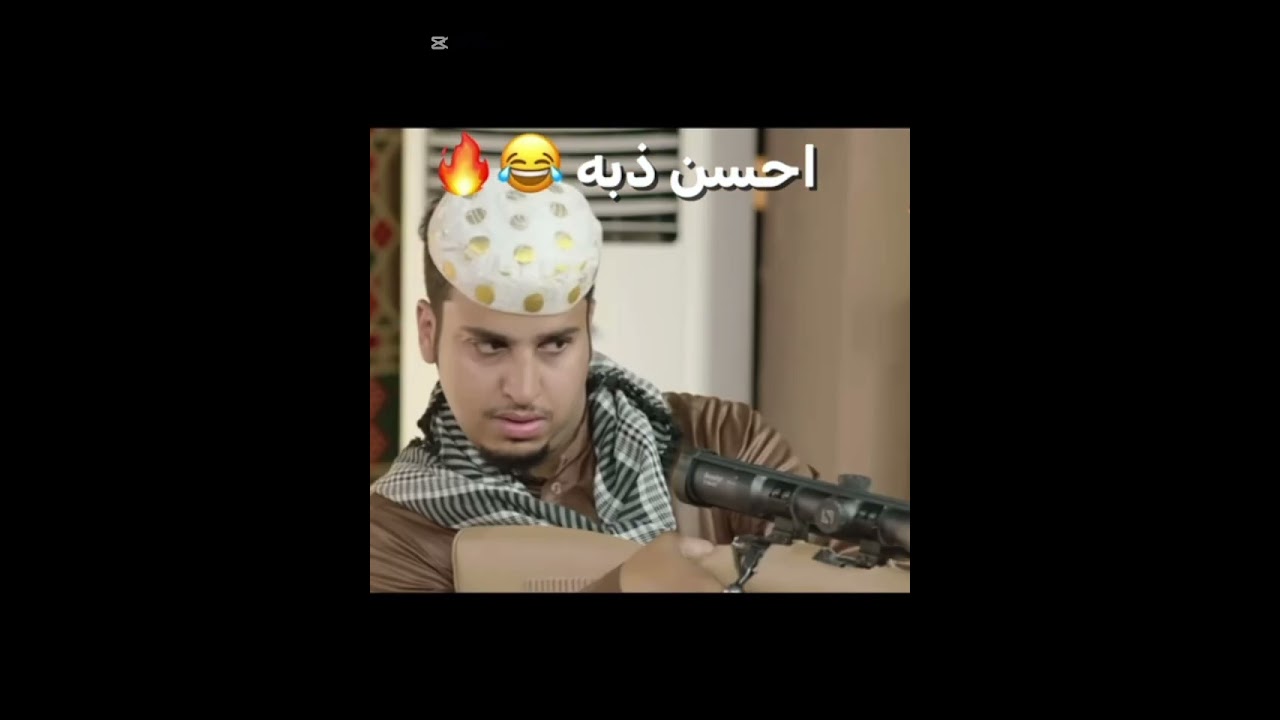#shorts #اكسبلور #شباب_البومب