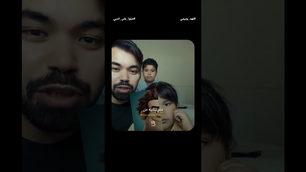 Fahd Mimi 😂 من يضحك اولا يبكي اخيرا