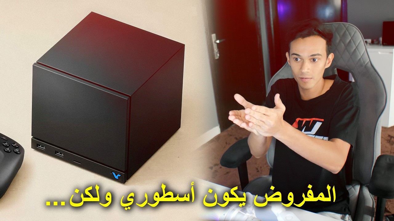 Steam Machine | مقارنته مع سوني 5 وتجميعة بي سي