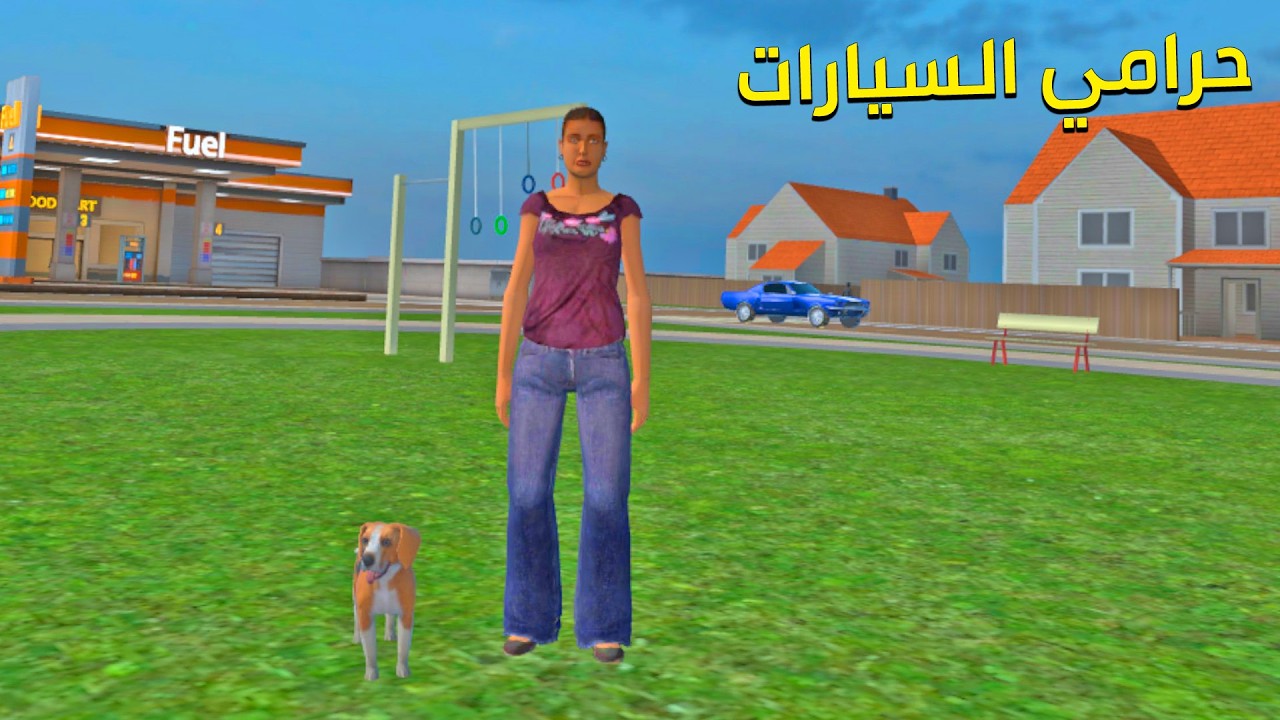 واخيرا تحديث جديد حرامي السيارات حاولت انقذ كلب ام سمرة  Newton's Playground VR