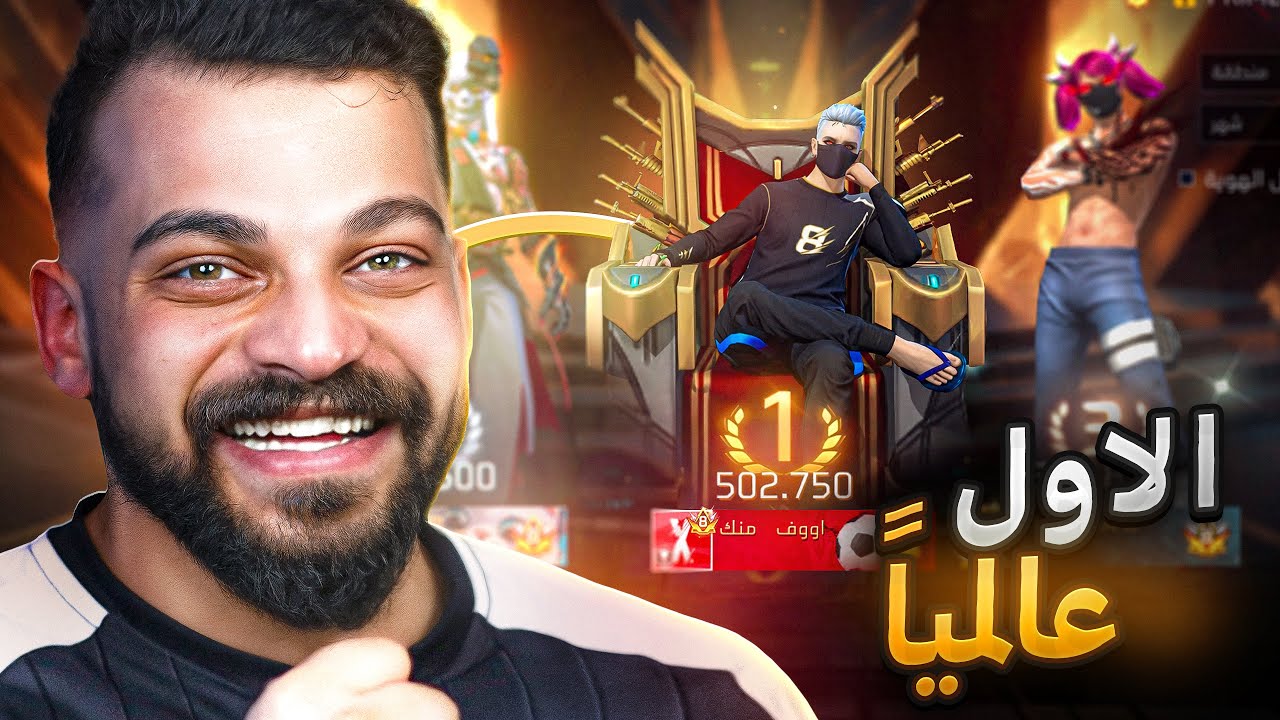 شحنت جواهر كثيرة في فري فاير !!