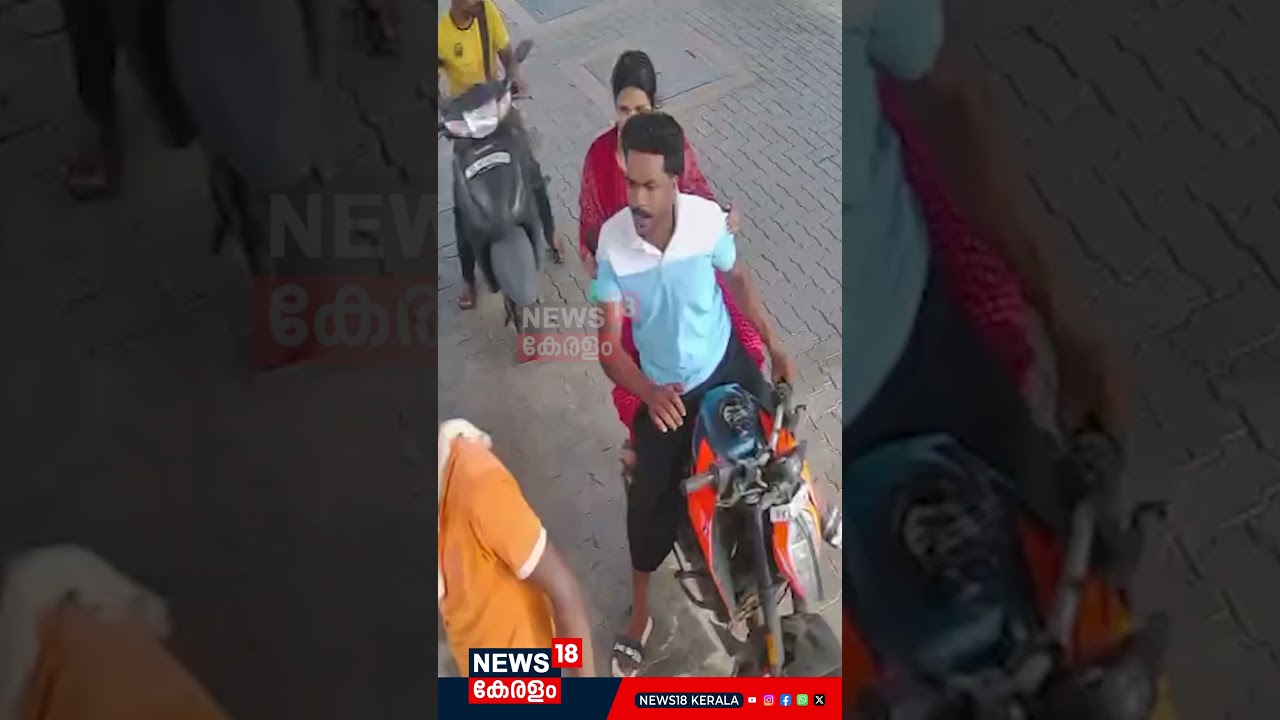 Malappuram Attack: പെട്രോൾ പമ്പ് ജീവനക്കാരന് നേരെ ആക്രമണം; CCTV ദൃശ്യങ്ങൾ പുറത്ത് | N18S