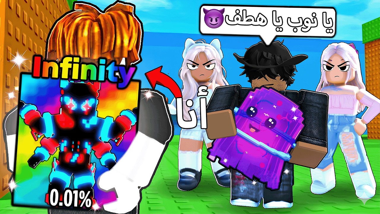سويت نفسي نوب ومقلبت الناس وتنمرو علي 😂 Roblox Escape Tsunami For Brainrots