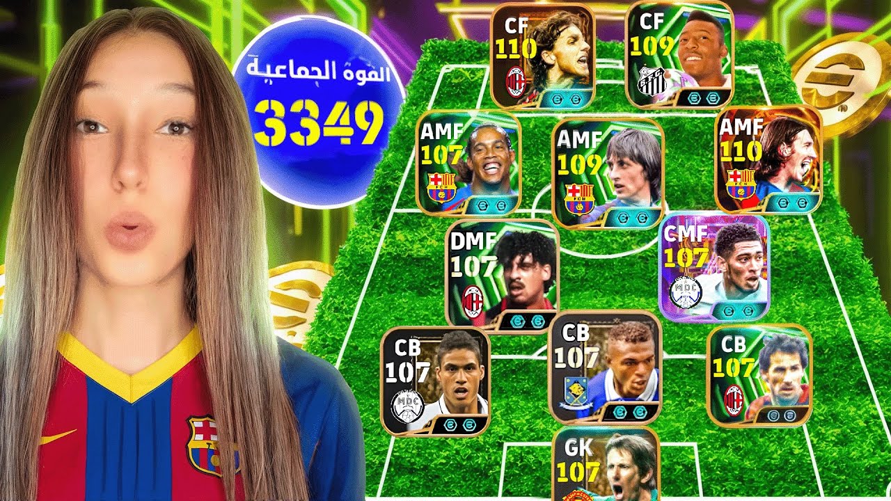 اشـتريت أغـلى حسـاب في تاريـخ بيس موبايـل بمناسبـة رمضان (دفـعت 52,000$) | eFootball 2026