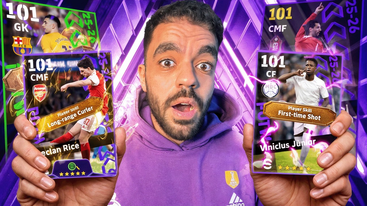 فتحت بكج نجوم الاسبوع والابطال🤯عودة الصاروخ البرازيلي🔥|efootbal 2026