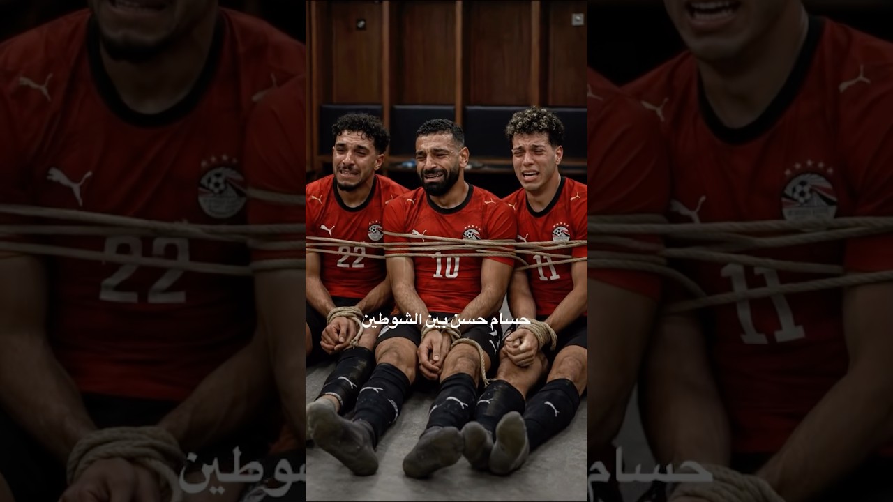 حسام حسن يين الشوطين #football #worldcup #مصر #explore