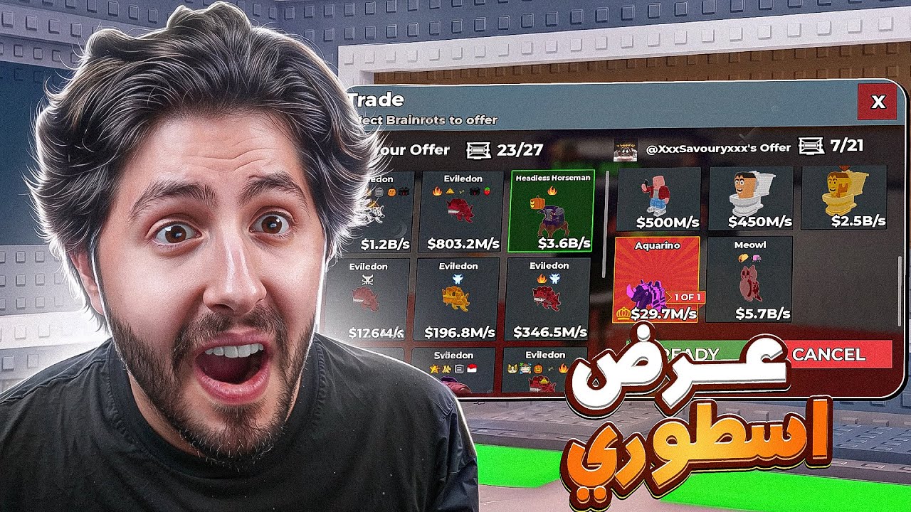 ! 😍 اجتني عروض اسطورية على الهيدليس