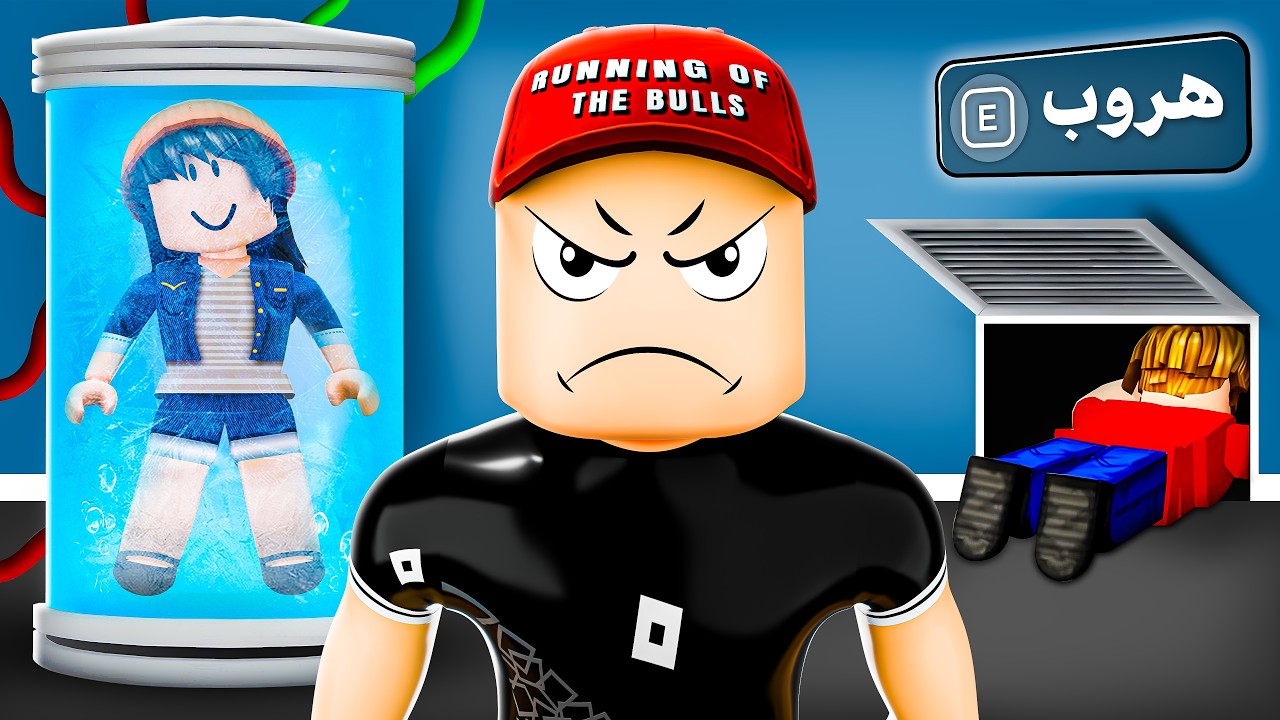 جمدت أسيل لأنها عصبتني !! 😡