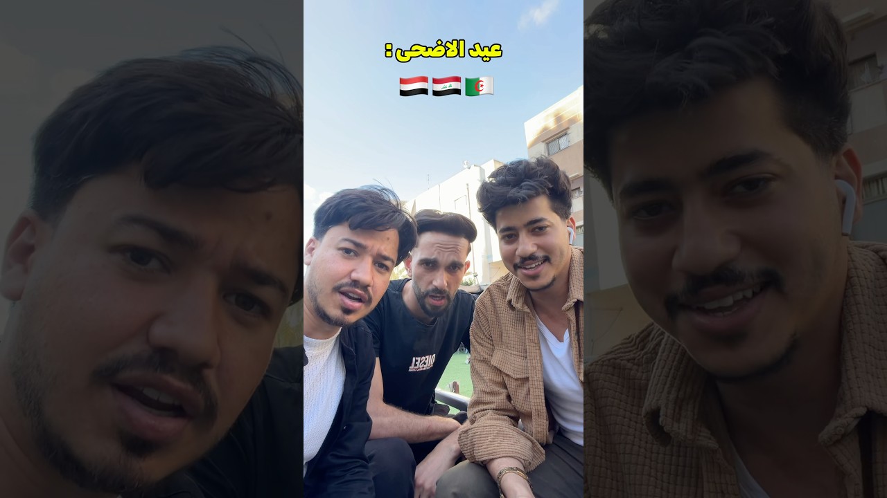 اختلاف اللهجات في الدول العربية 😂