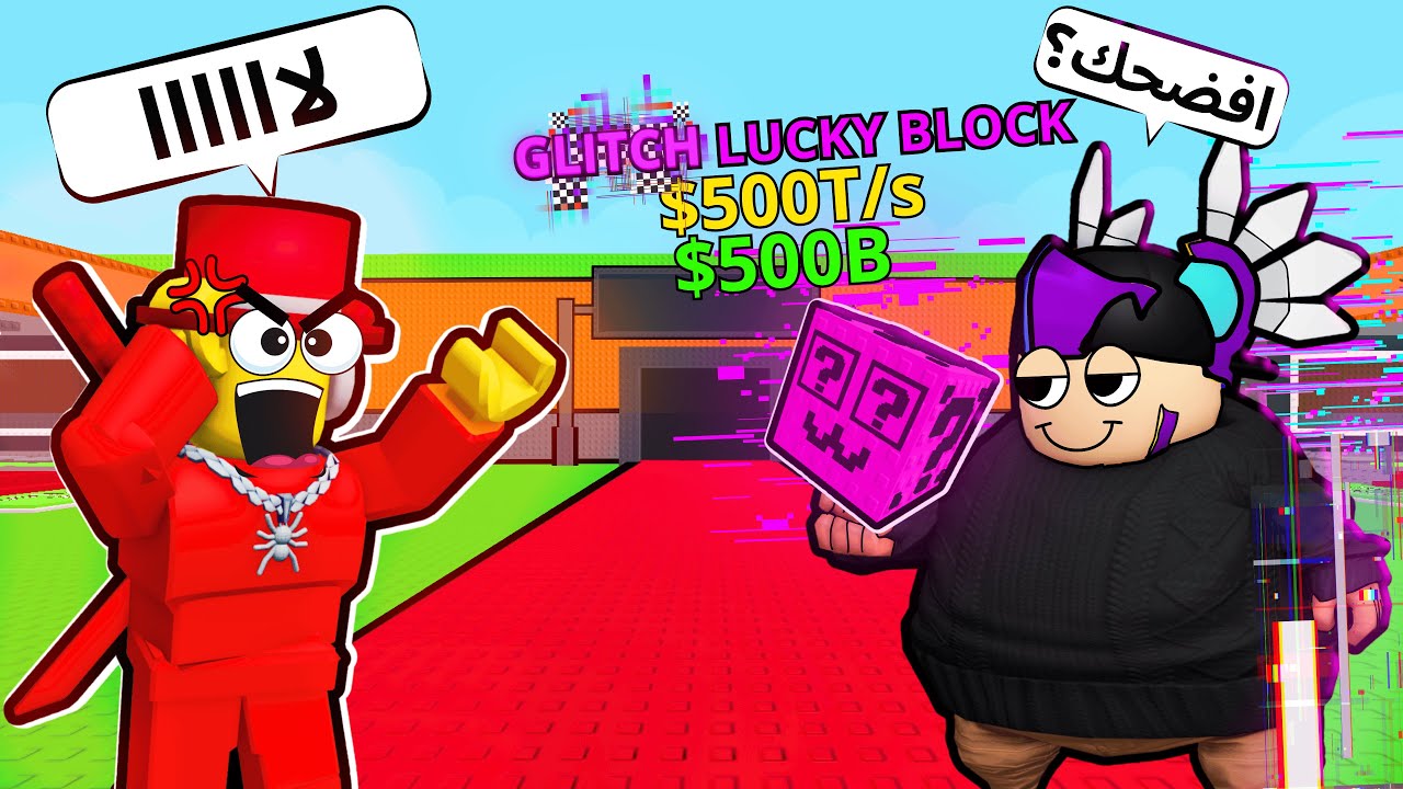 فضحت كل أسرار وقلتشات سامي والإدمن في ماب السرقة في روبلوكس 😈🔥!!؟